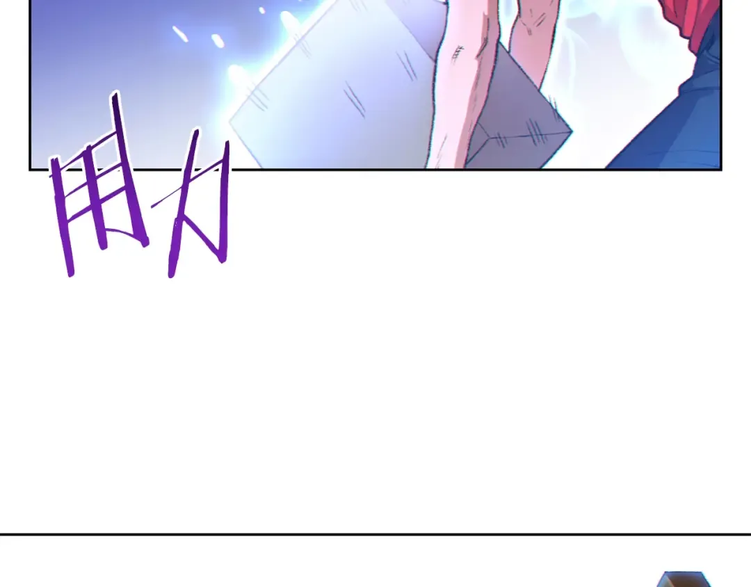 第21话 团土威力最大化 第31页