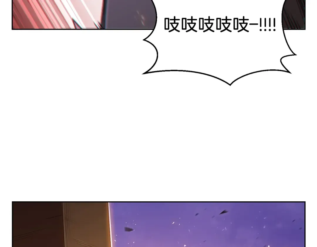 第21话 团土威力最大化 第45页