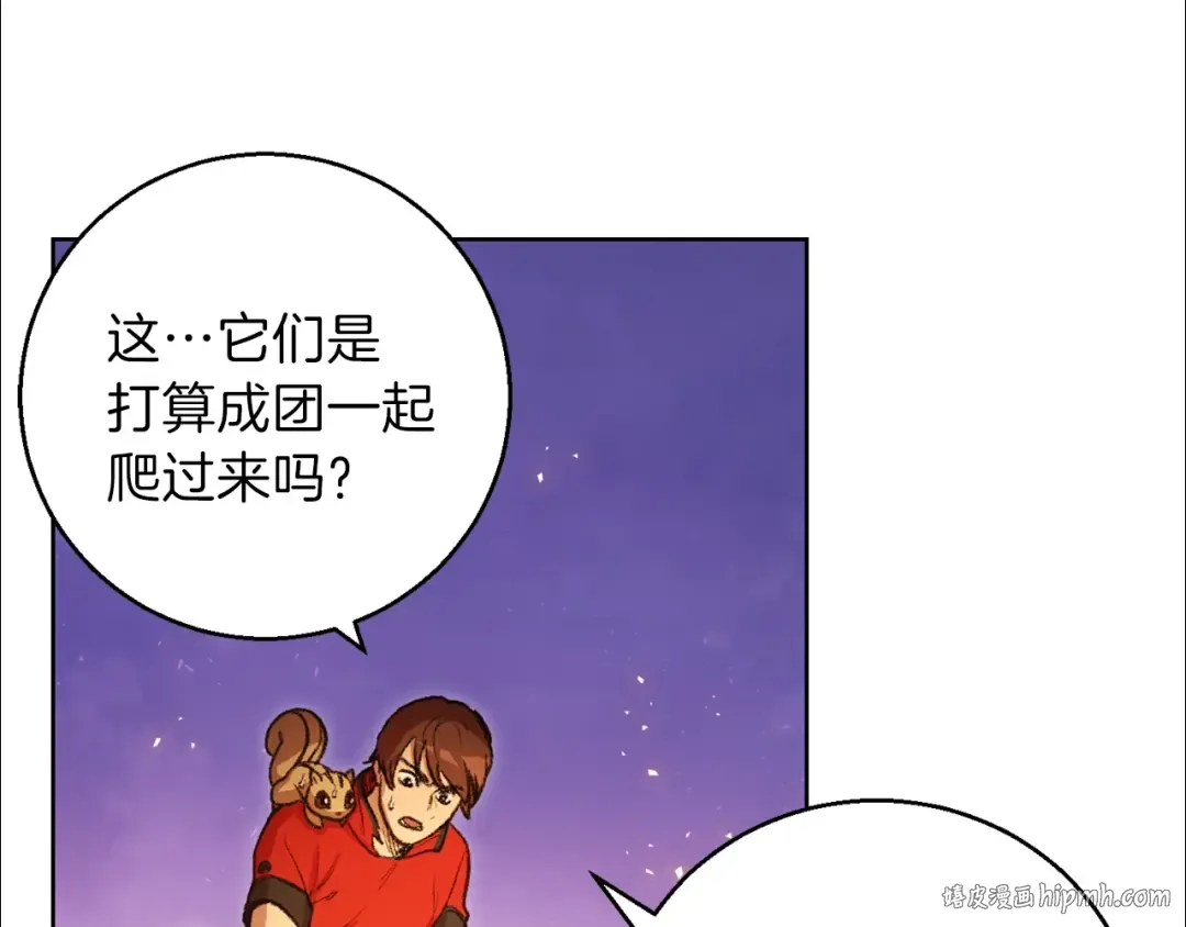 第21话 团土威力最大化 第48页