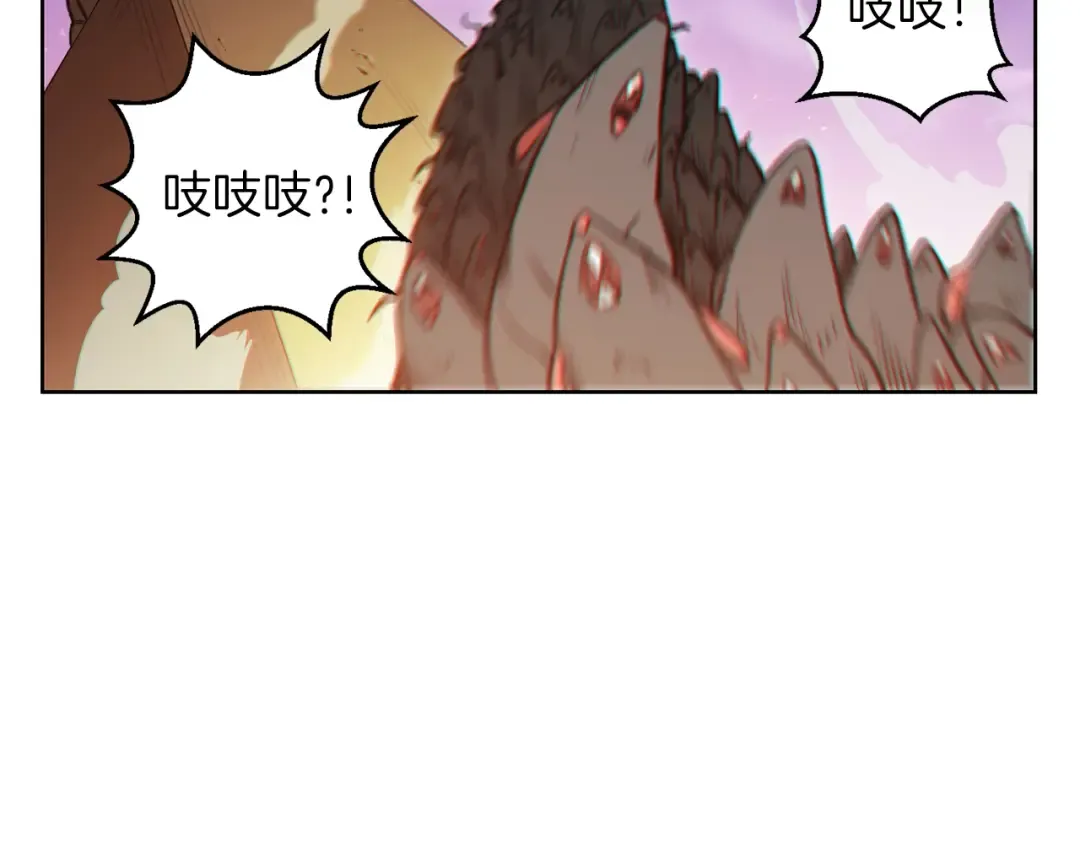 第21话 团土威力最大化 第54页