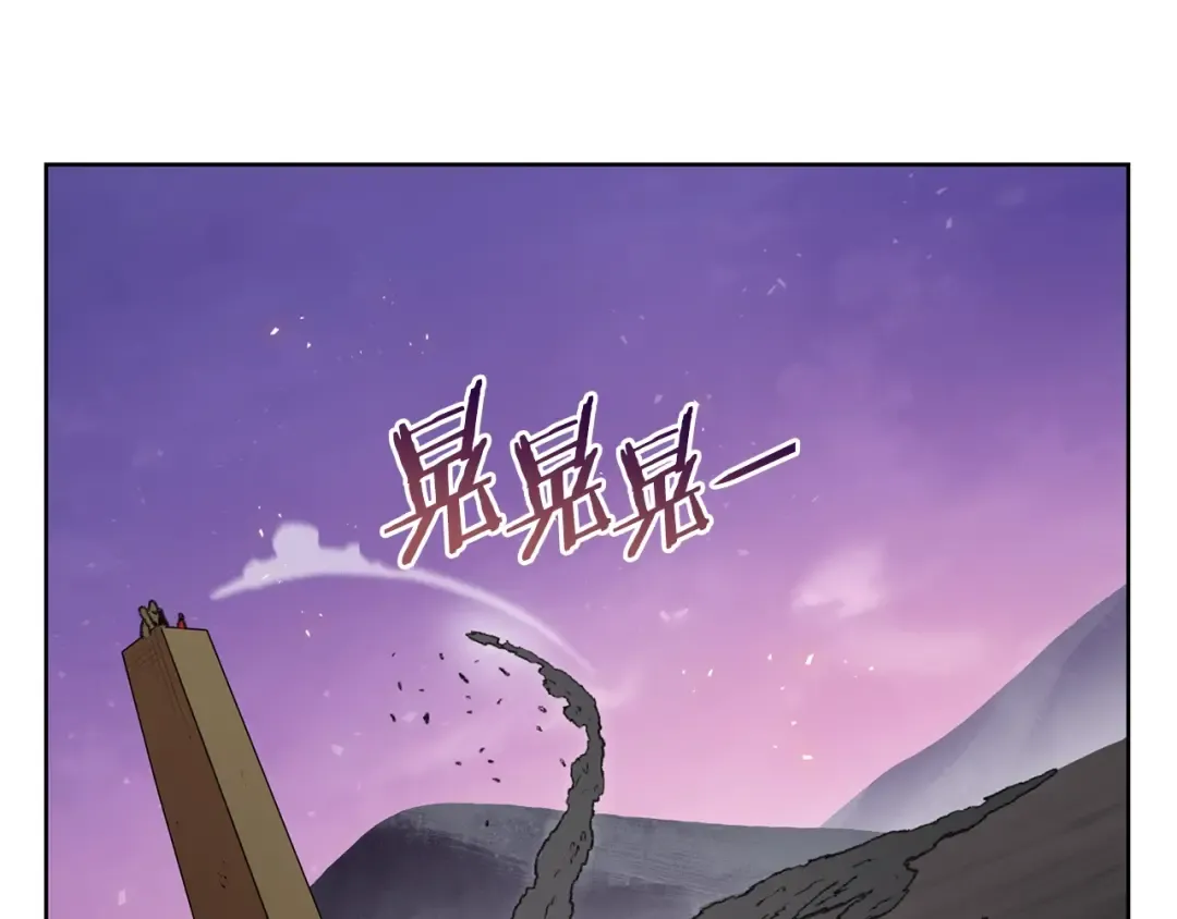 第21话 团土威力最大化 第55页