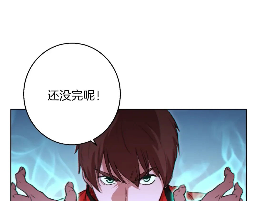 第21话 团土威力最大化 第59页