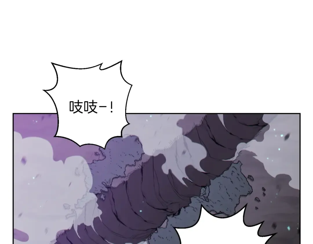 第21话 团土威力最大化 第87页