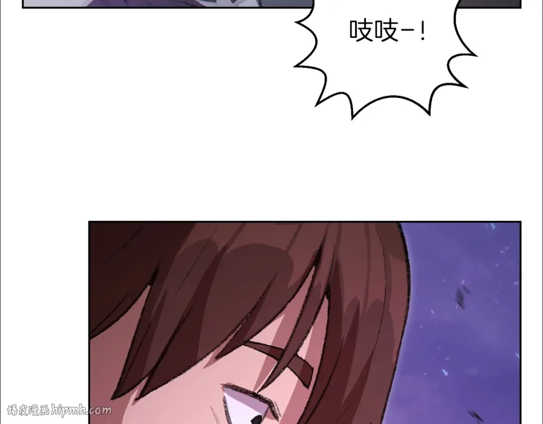 第21话 团土威力最大化 第88页
