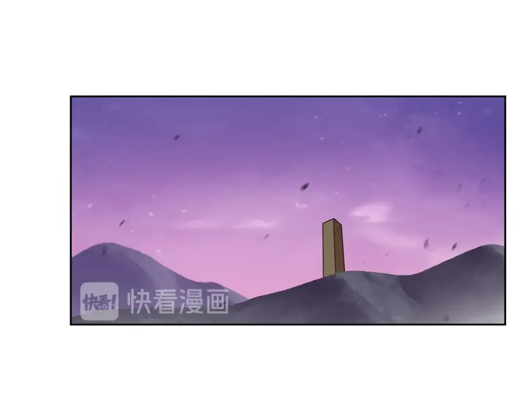 第21话 团土威力最大化 第98页
