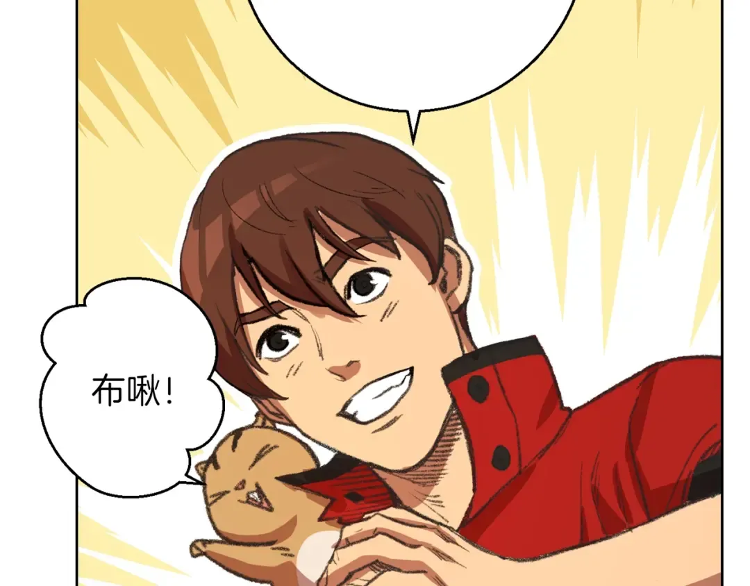第21话 团土威力最大化 第106页