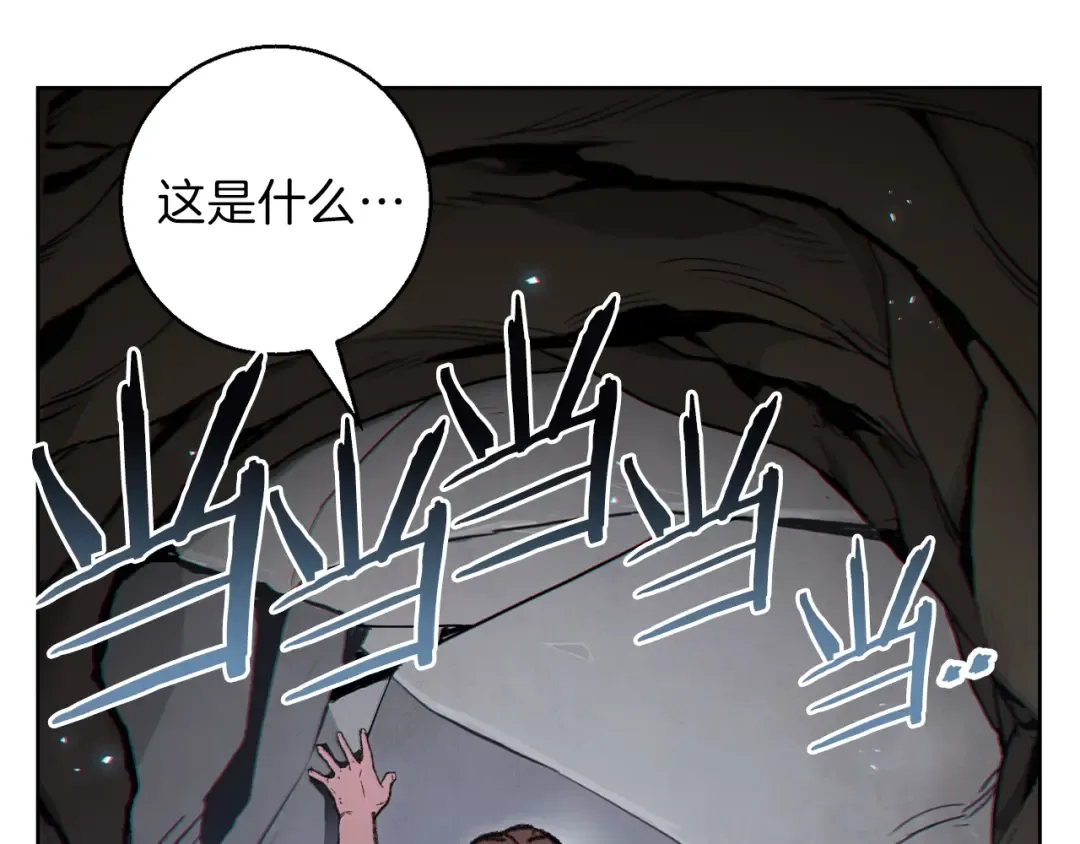 第21话 团土威力最大化 第113页