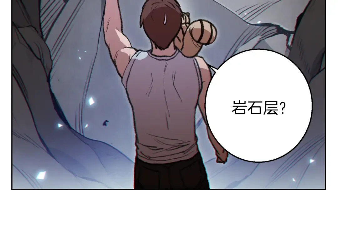 第21话 团土威力最大化 第114页