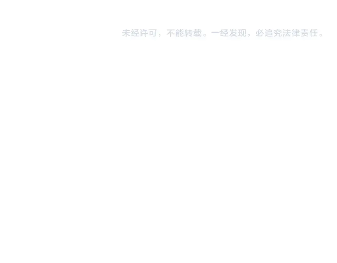 第21话 团土威力最大化 第115页