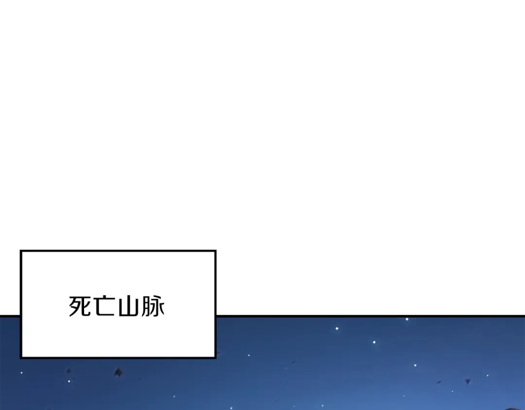 第22话 造物主式无奈 第17页