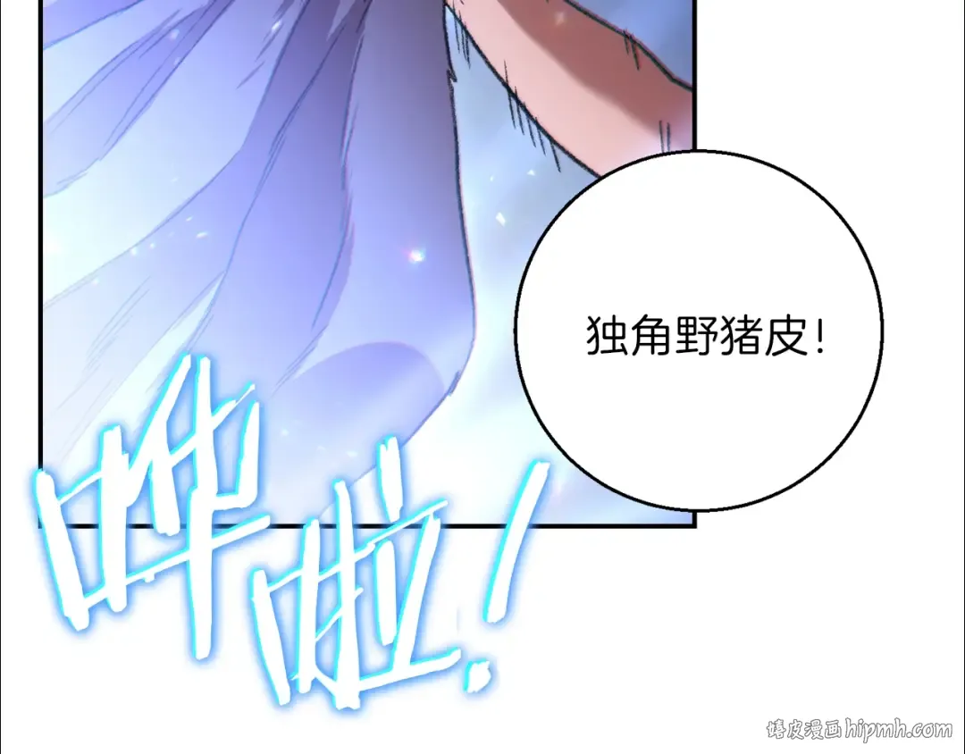 第22话 造物主式无奈 第40页