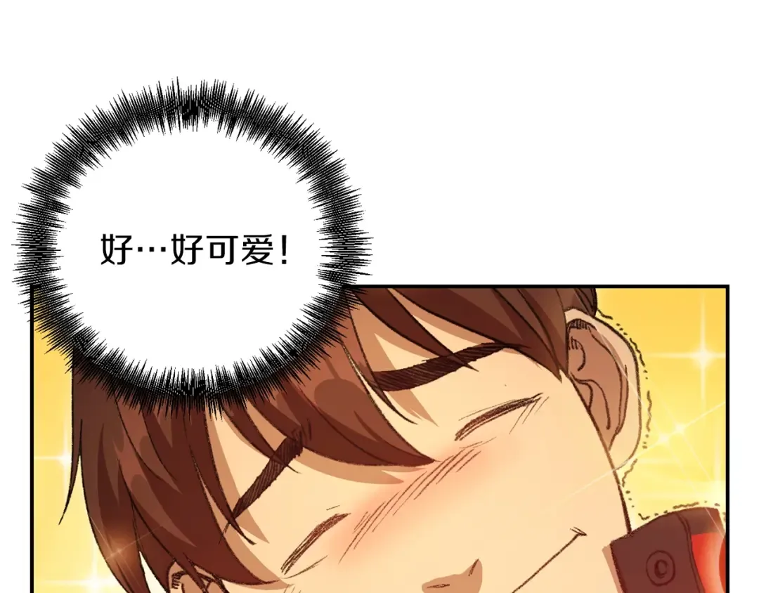 第22话 造物主式无奈 第46页