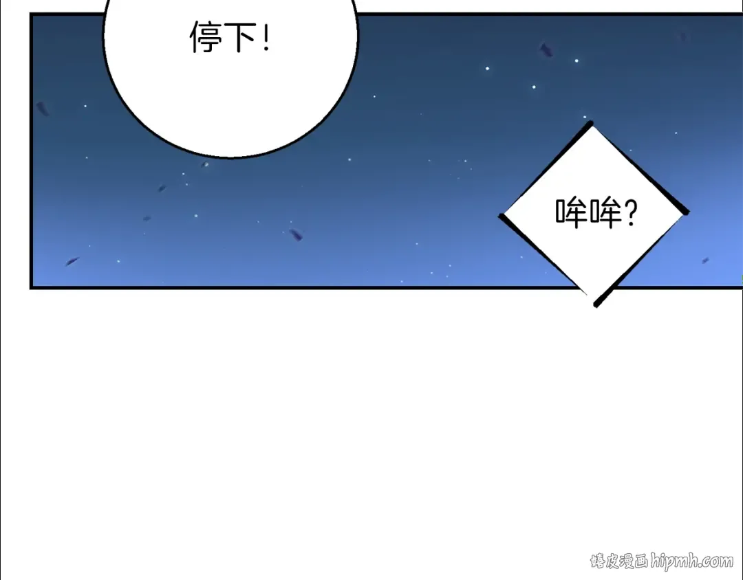 第22话 造物主式无奈 第48页
