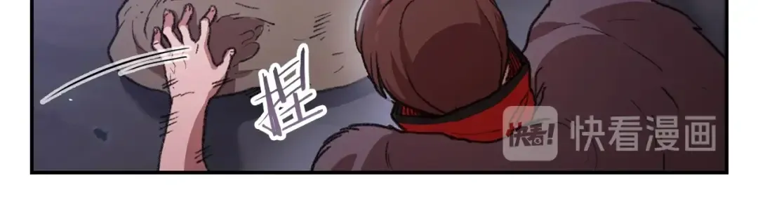 第22话 造物主式无奈 第56页