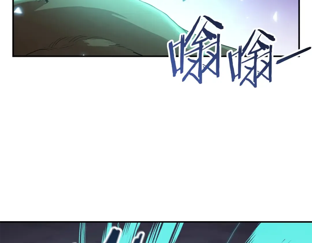 第22话 造物主式无奈 第58页