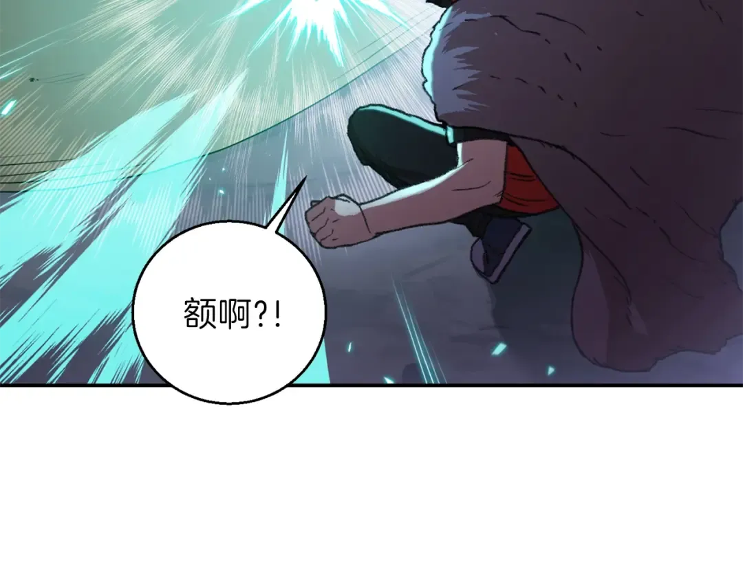 第22话 造物主式无奈 第60页