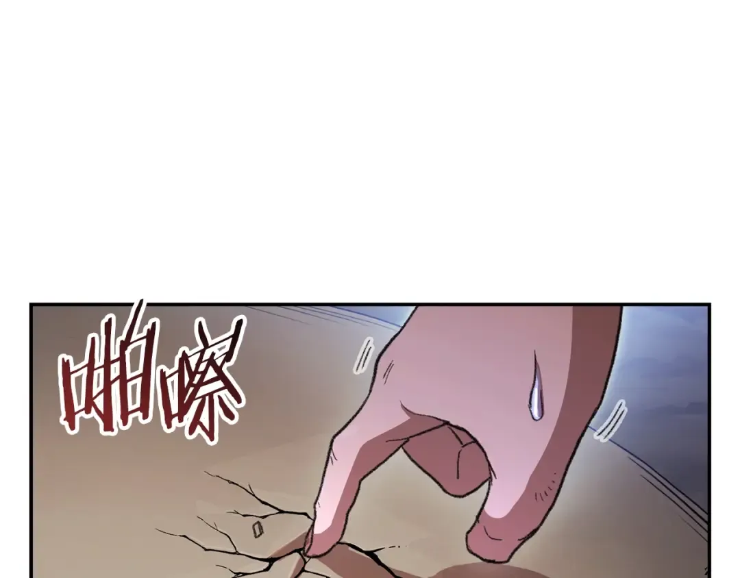 第22话 造物主式无奈 第65页