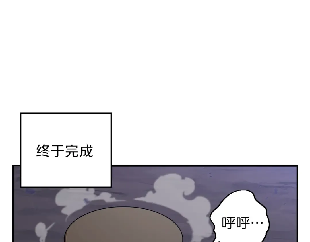 第22话 造物主式无奈 第71页
