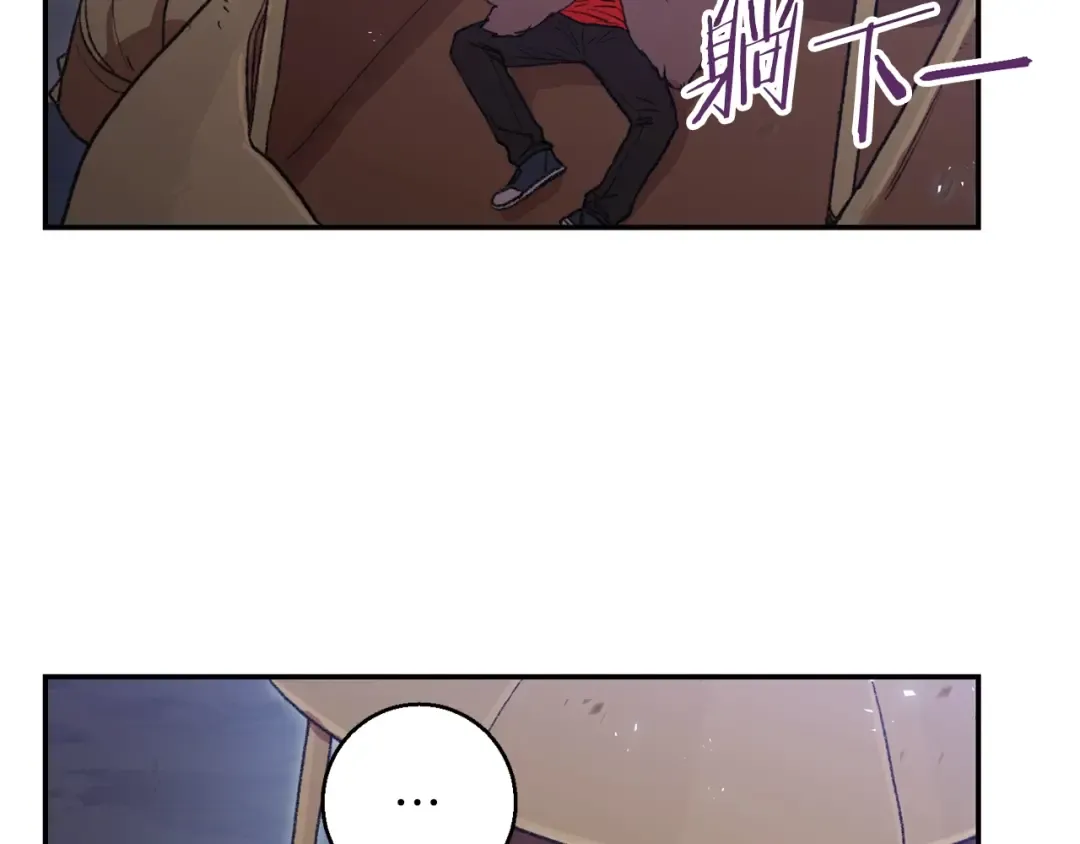 第22话 造物主式无奈 第85页