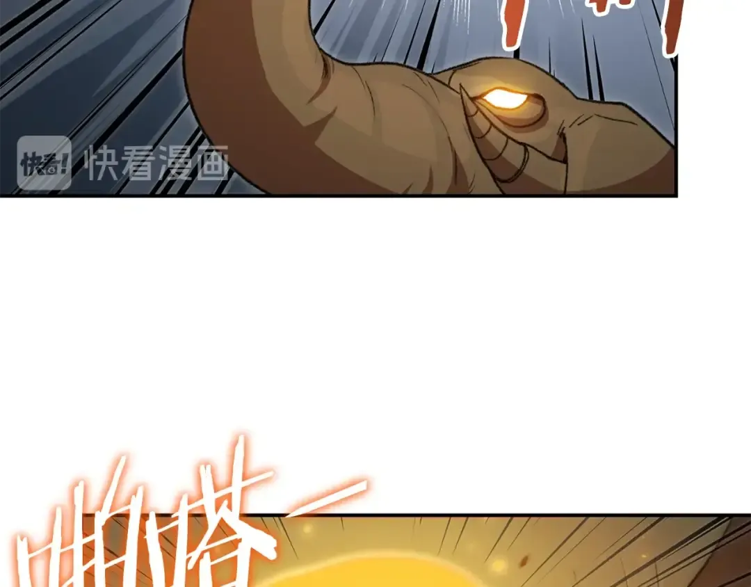 第22话 造物主式无奈 第97页