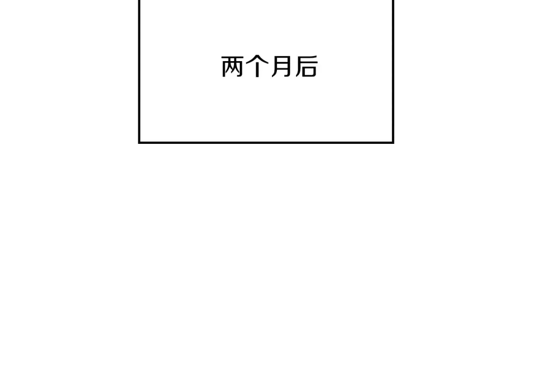 第22话 造物主式无奈 第113页
