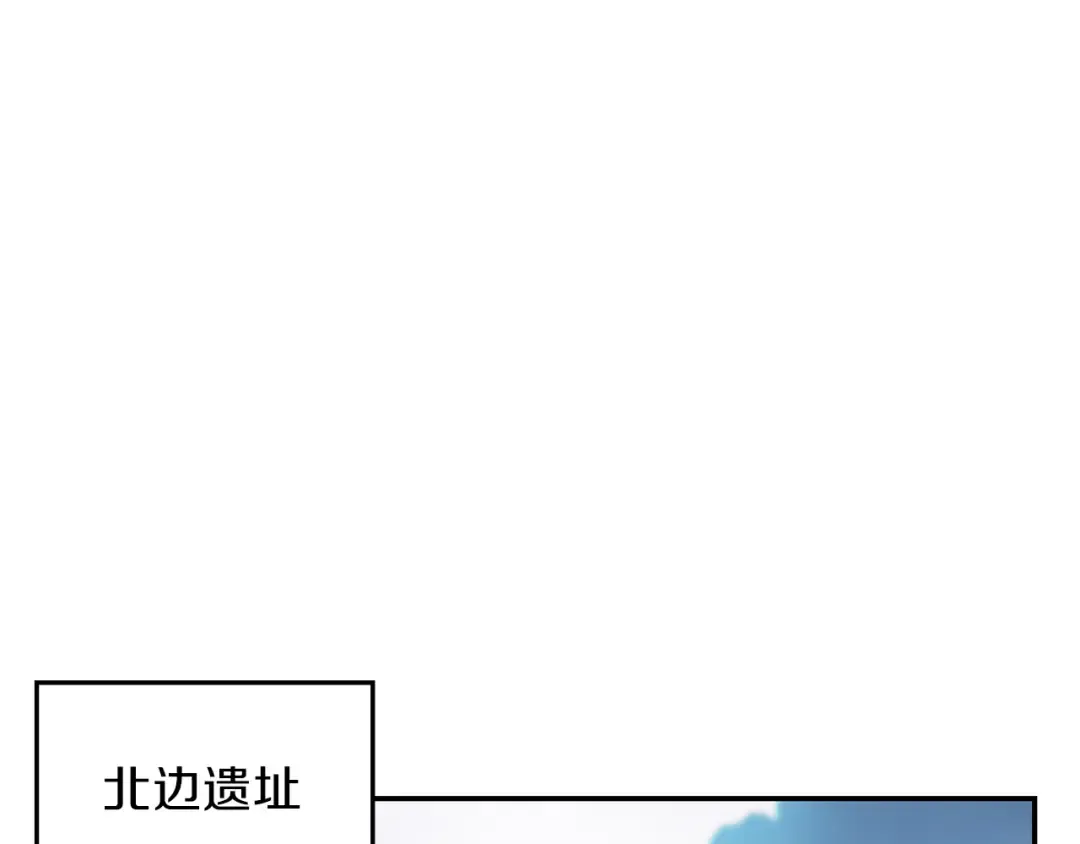 第22话 造物主式无奈 第114页