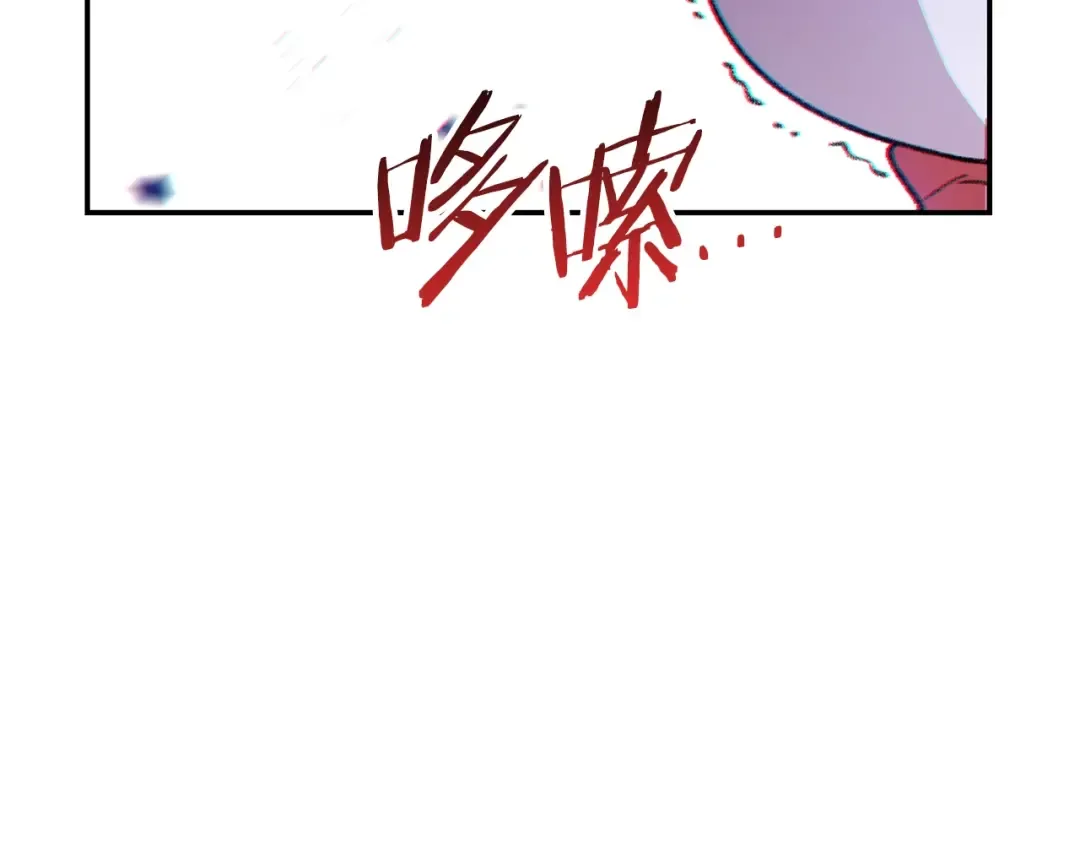 第22话 造物主式无奈 第122页