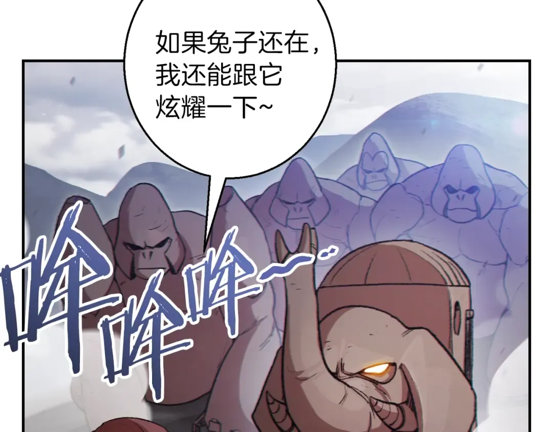 第22话 造物主式无奈 第125页