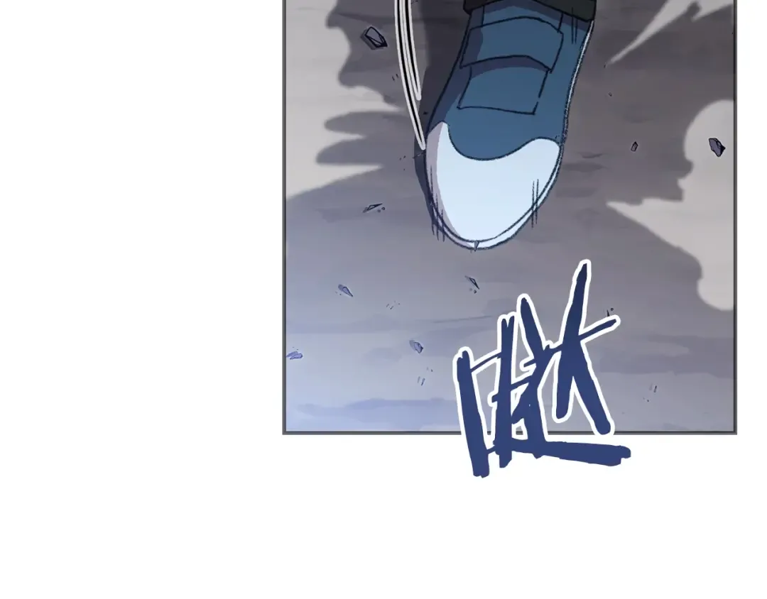 第23话 巨龙 第9页