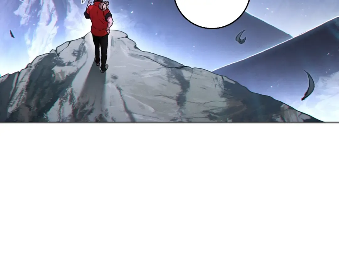第23话 巨龙 第13页
