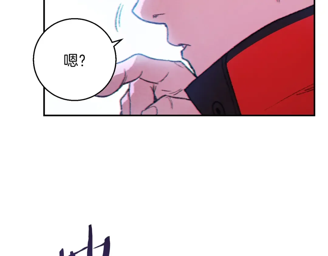 第23话 巨龙 第19页