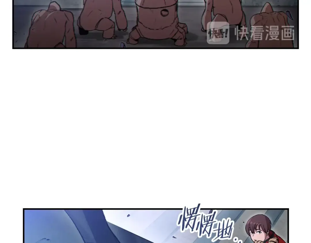 第23话 巨龙 第38页