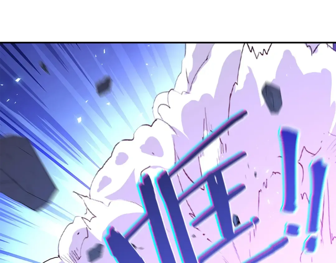 第23话 巨龙 第51页