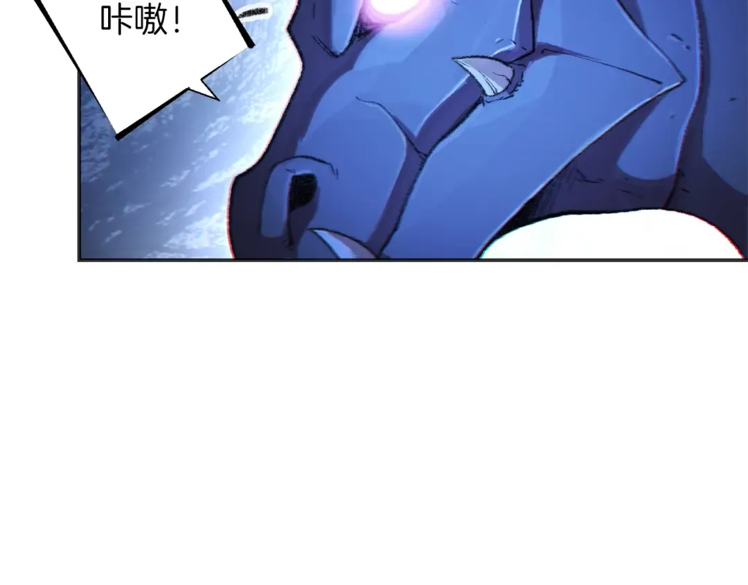 第23话 巨龙 第102页