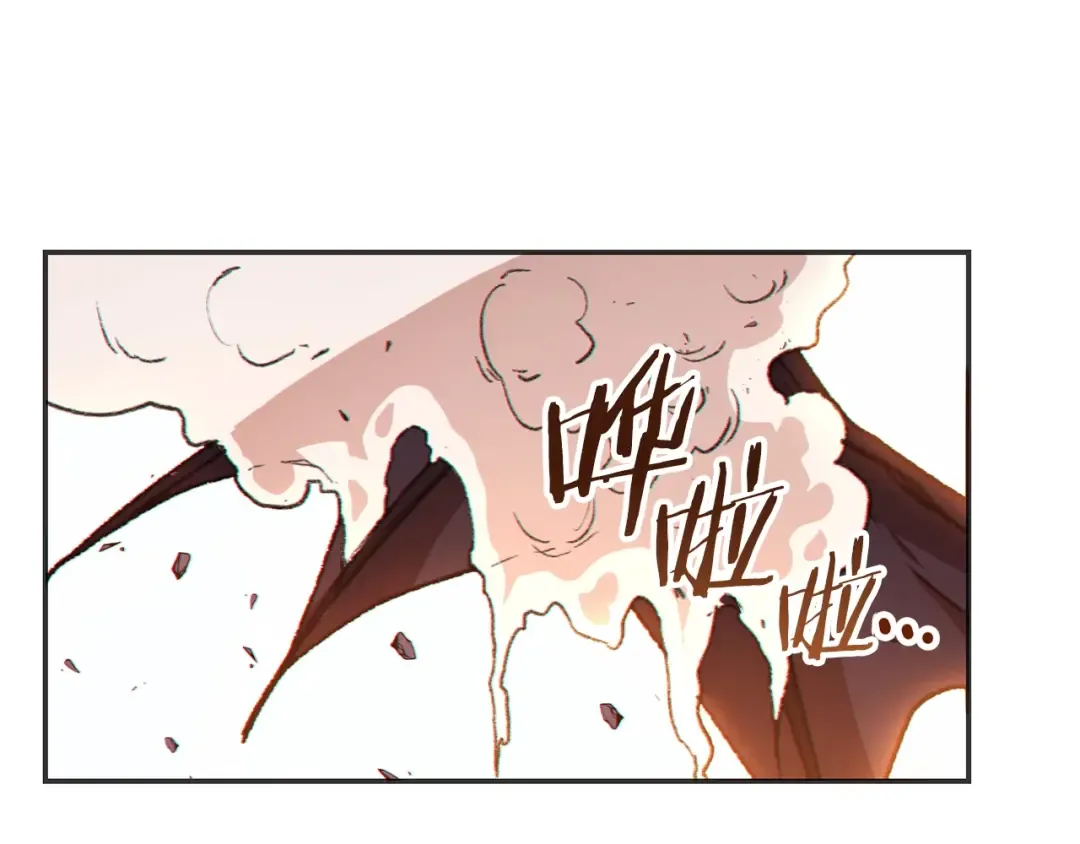 第23话 巨龙 第105页