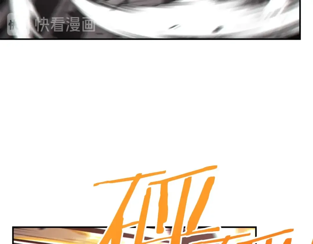 第23话 巨龙 第115页