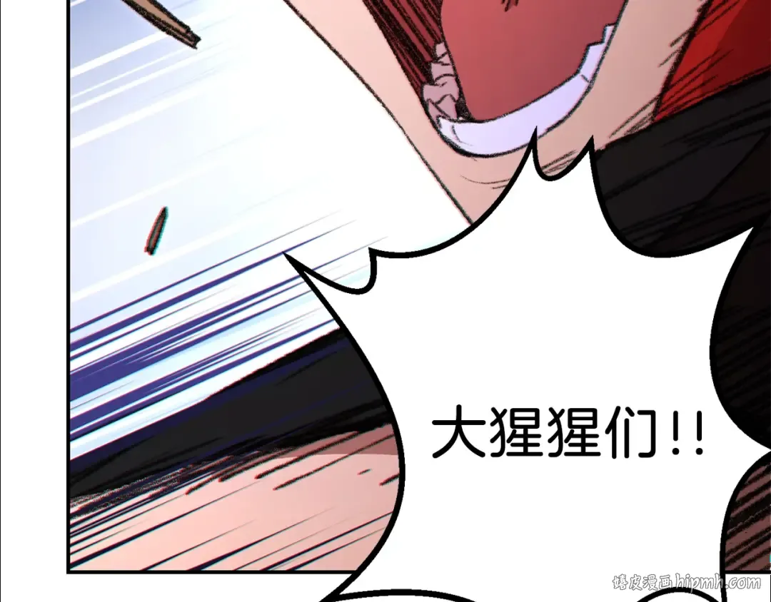 第23话 巨龙 第120页