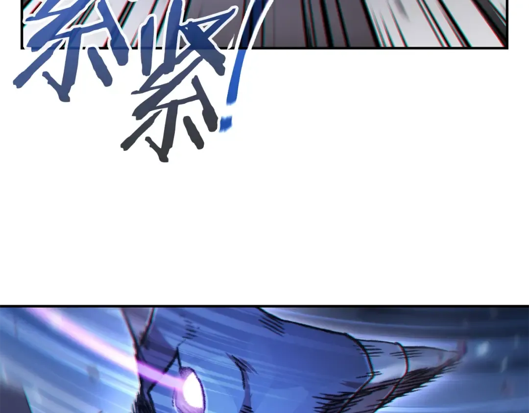 第23话 巨龙 第123页
