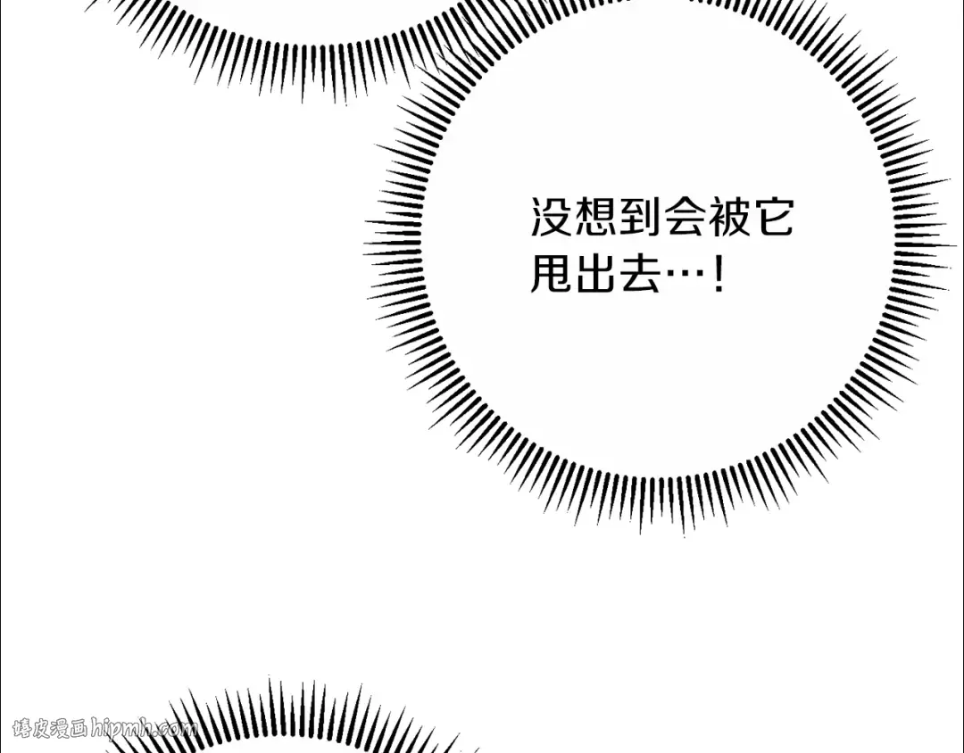 第23话 巨龙 第128页