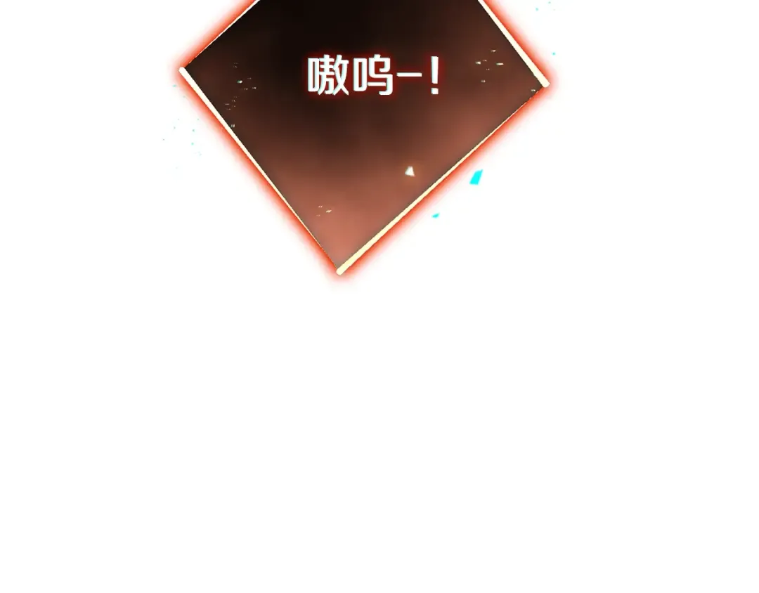 第23话 巨龙 第131页