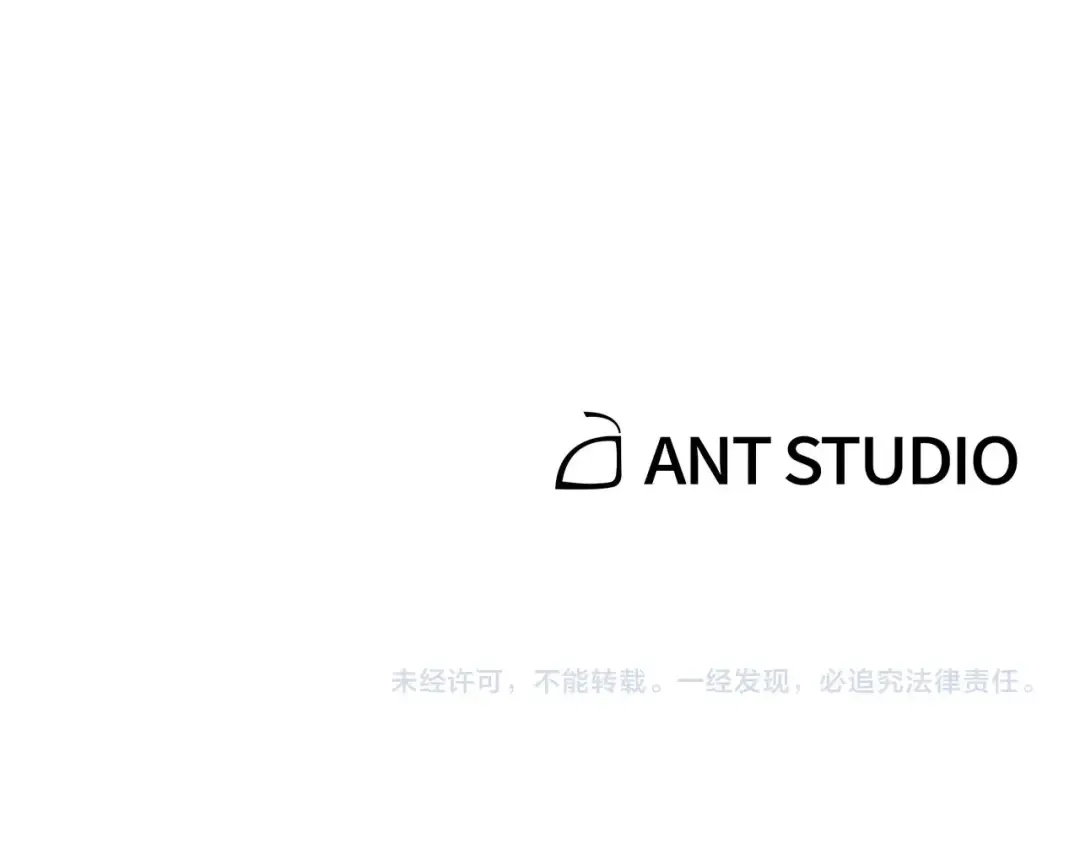 第23话 巨龙 第142页