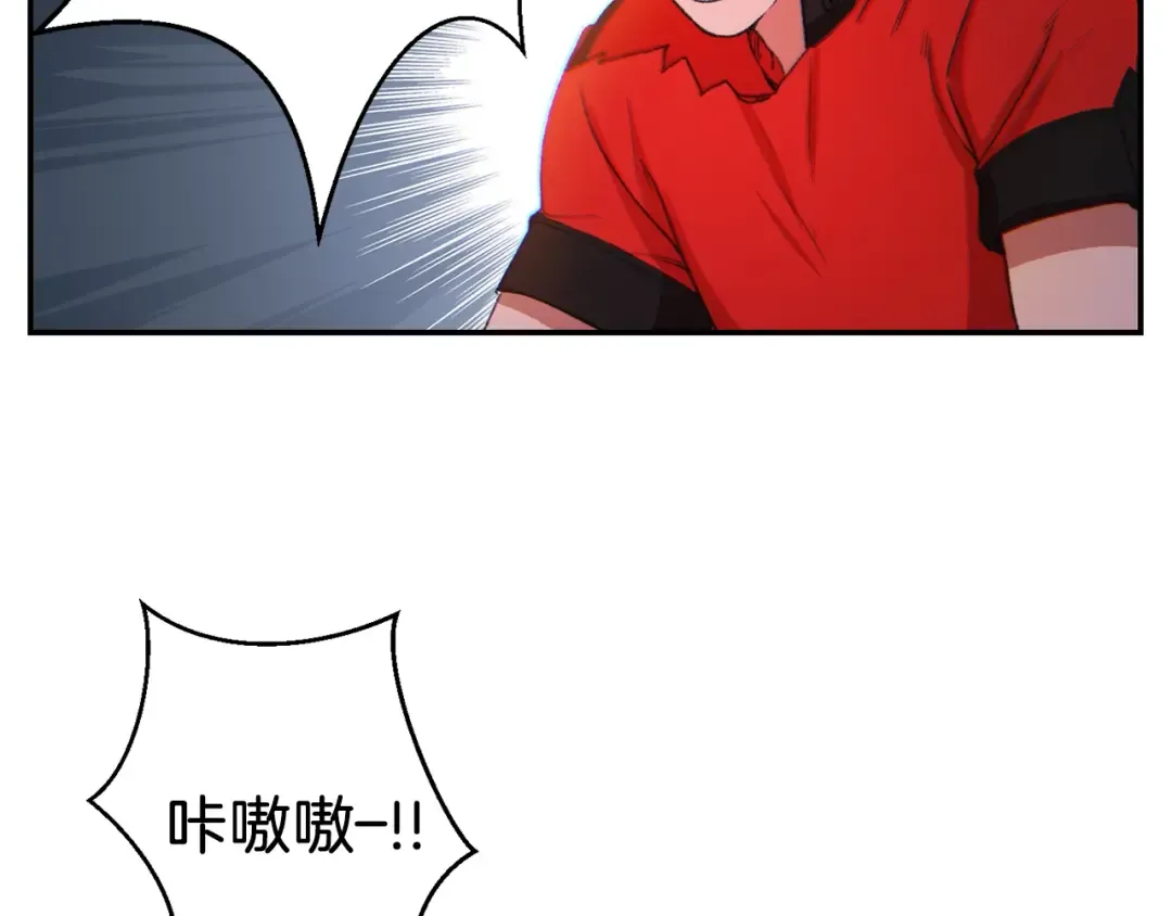 第24话 金石为开！ 第2页