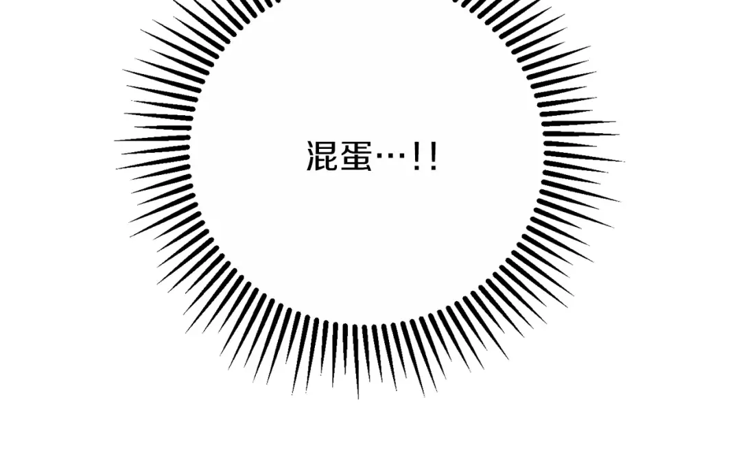 第24话 金石为开！ 第6页