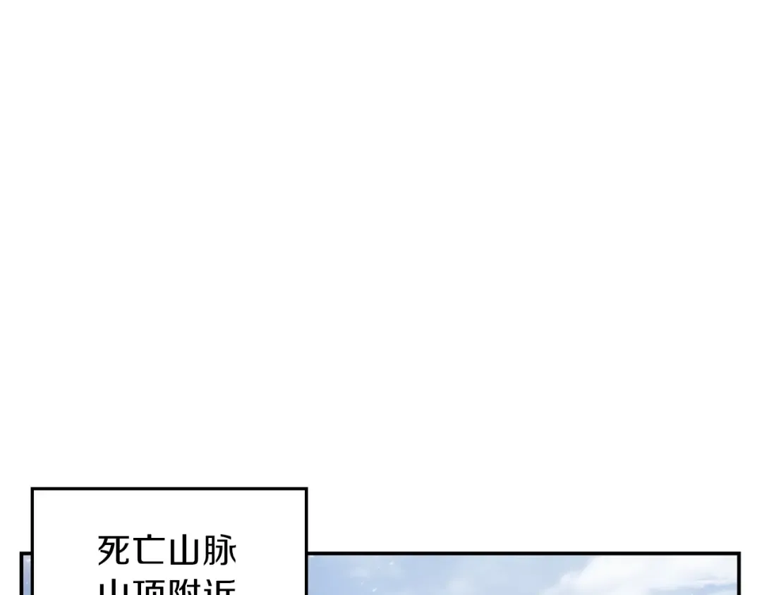 第24话 金石为开！ 第9页