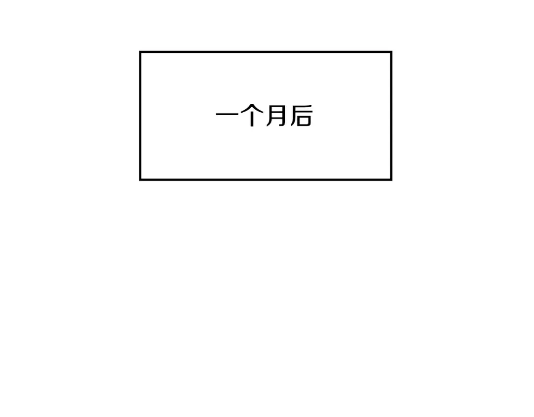 第24话 金石为开！ 第20页