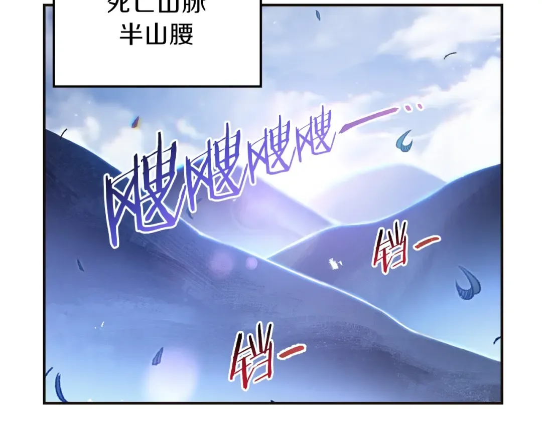 第24话 金石为开！ 第22页