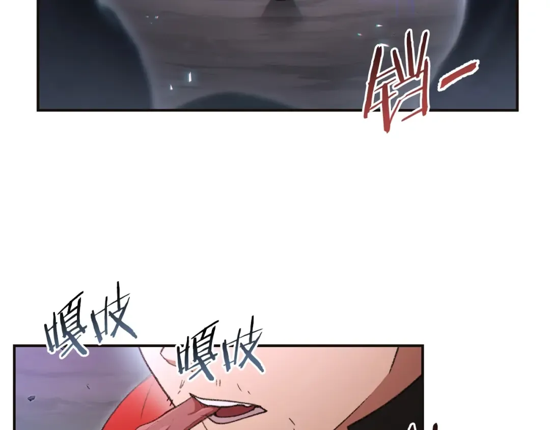 第24话 金石为开！ 第25页
