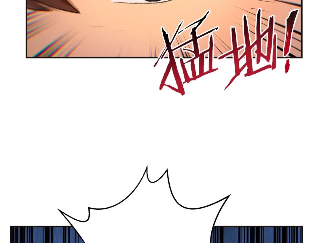 第24话 金石为开！ 第27页