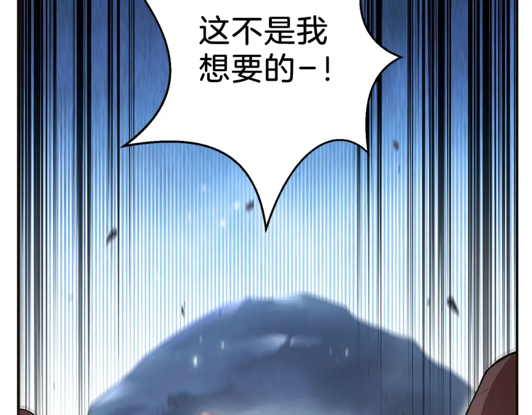 第24话 金石为开！ 第28页