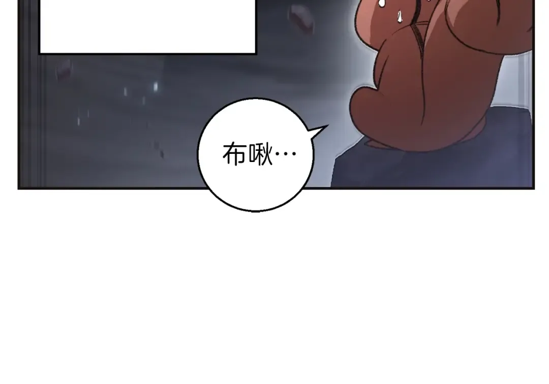 第24话 金石为开！ 第30页